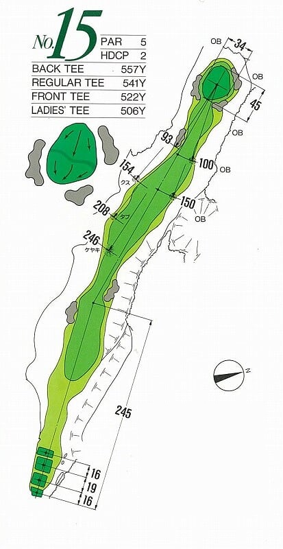 케도인골프클럽 & 호텔케도인 IN HOLE : 15