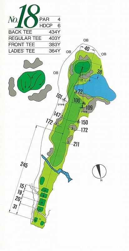 케도인골프클럽 & 호텔케도인 IN HOLE : 18