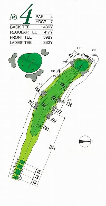 케도인골프클럽 & 호텔케도인 OUT HOLE : 4