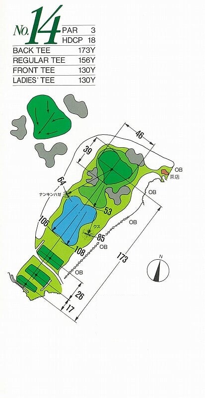 케도인골프클럽 & 호텔케도인 IN HOLE : 14