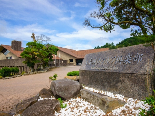 [PGM] 이리키 시로야마 골프클럽